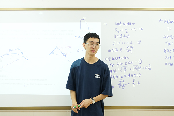专业教学