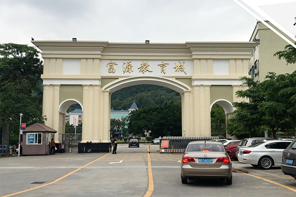 大门 大门