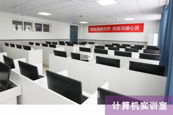 计算机实训室