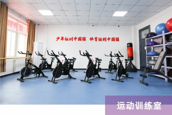 运动训练室