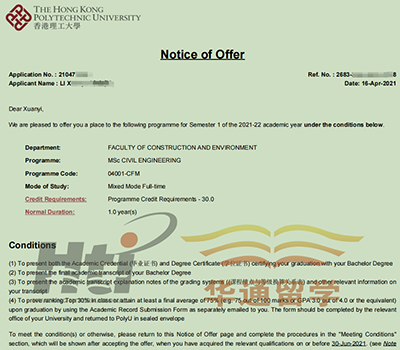 香港理工大学土木工程 香港理工大学土木工程
