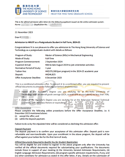 香港科技大学机械工程理学 香港科技大学机械工程理学