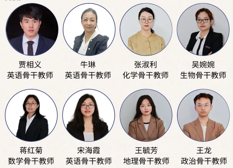 师资团队 师资团队