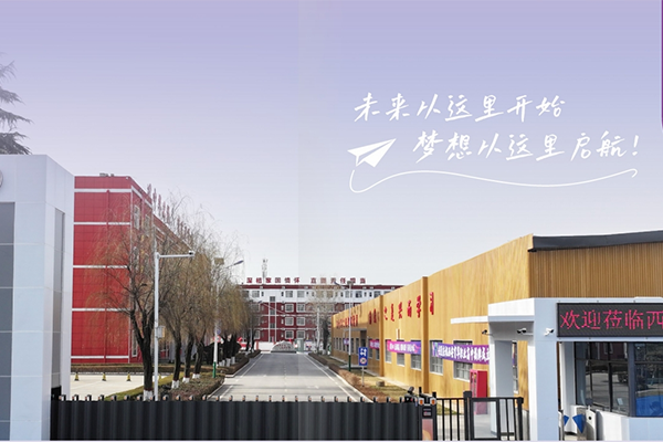 校区大门 校区大门
