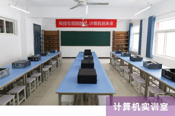 计算机实训室 计算机实训室
