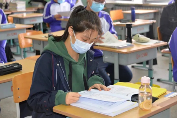 学习氛围 学习氛围