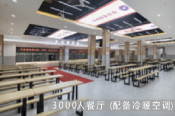 餐厅 餐厅