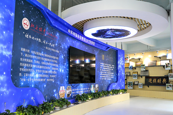 IBT實(shí)驗(yàn)室 IBT實(shí)驗(yàn)室