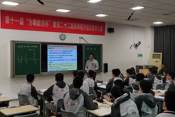 学校教学 学校教学