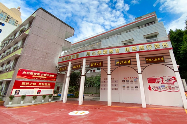 校園文化墻 校園文化墻