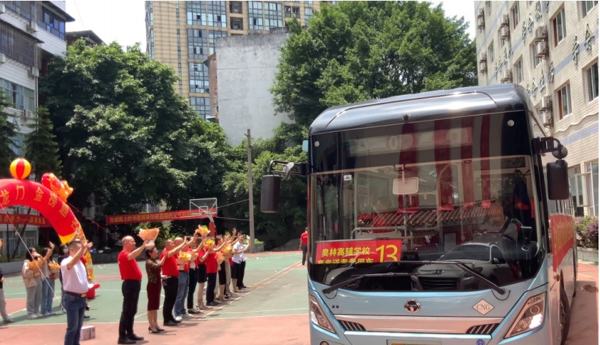 2024屆學(xué)??考送考 2024屆學(xué)??考送考