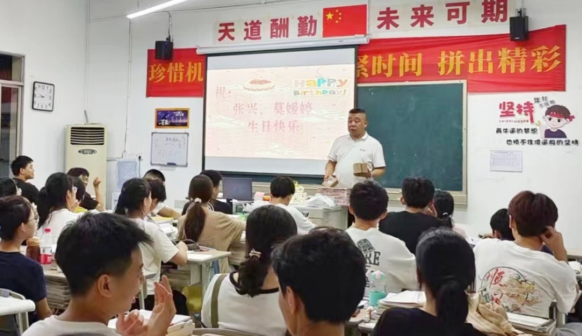 2024屆學(xué)?班級(jí)??會(huì) 2024屆學(xué)?班級(jí)??會(huì)