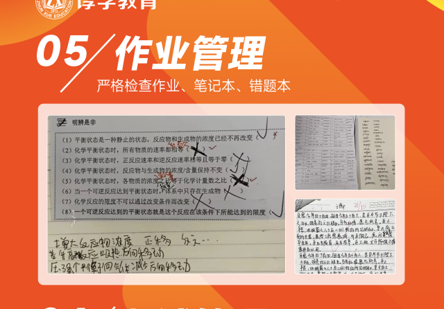 作业管理 作业管理