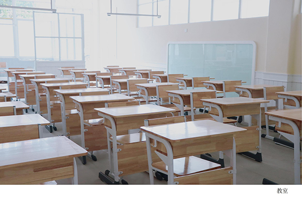 教室 教室