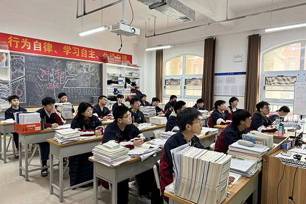 学习氛围 学习氛围