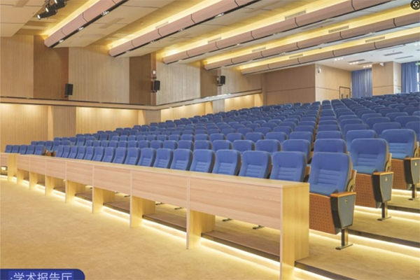 学术报告厅