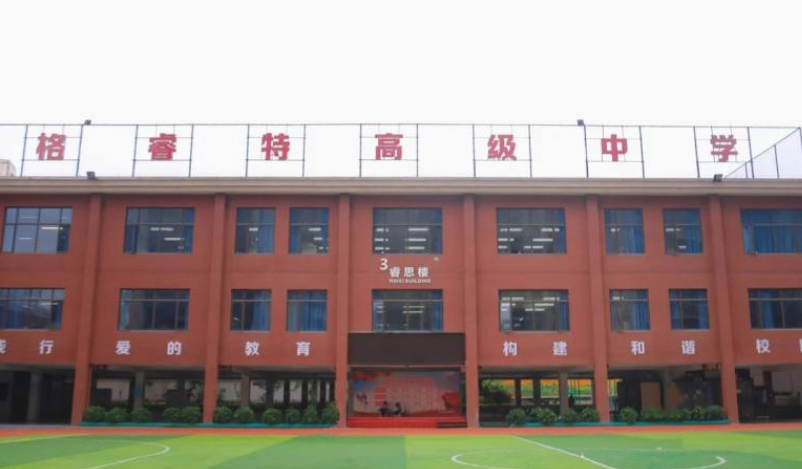 教學(xué)樓 教學(xué)樓