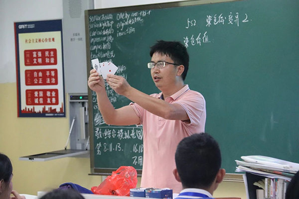 教學(xué)現(xiàn)場 教學(xué)現(xiàn)場