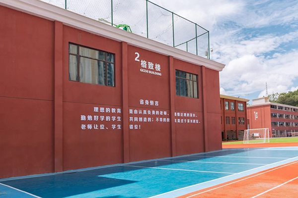 校園一角 校園一角