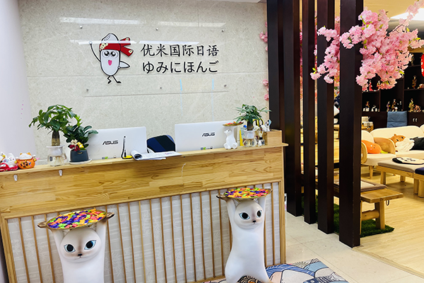 前台 前台