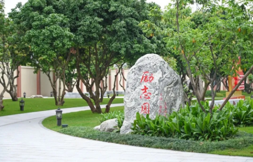 勵(lì)志園 勵(lì)志園