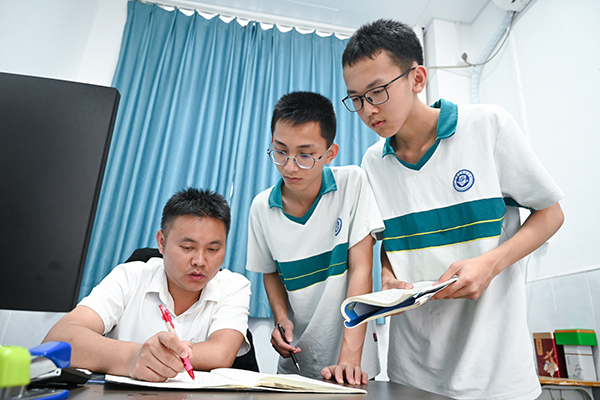 高中部名师辅导 高中部名师辅导