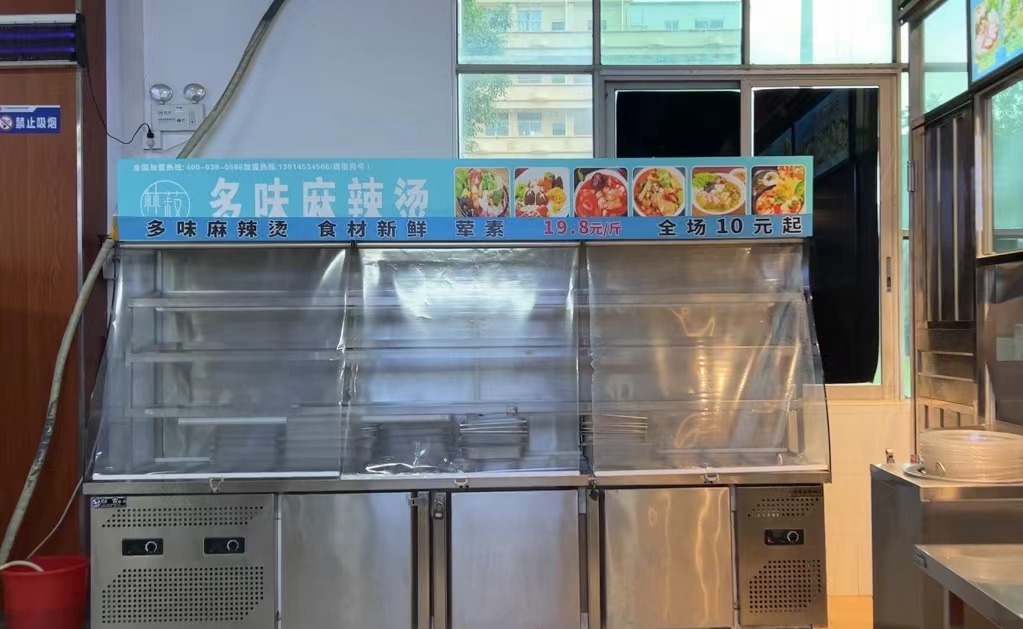 學(xué)校飯?zhí)? />
                        <div   id=