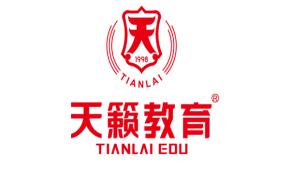 重慶天籟培訓(xùn)中心高考復(fù)讀班師資怎樣？復(fù)讀師資介紹！