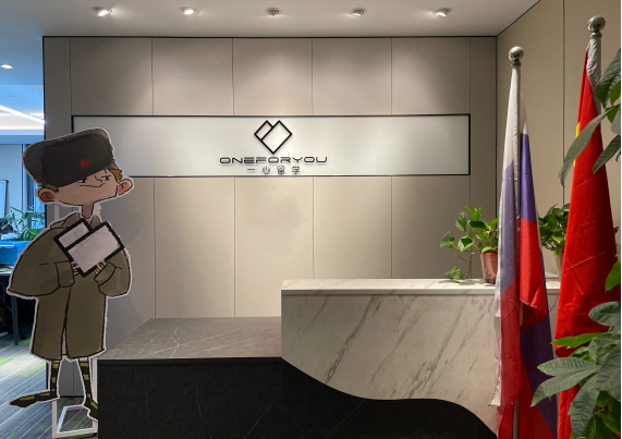 機(jī)構(gòu)外觀