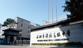 深圳辰星教育中考復(fù)讀整體環(huán)境好嗎？內(nèi)附環(huán)境圖片！