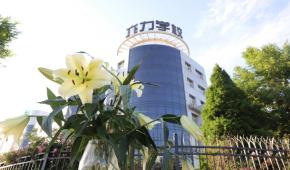 天津六力高級(jí)中學(xué)復(fù)讀學(xué)費(fèi)貴不貴？需要準(zhǔn)備多少？