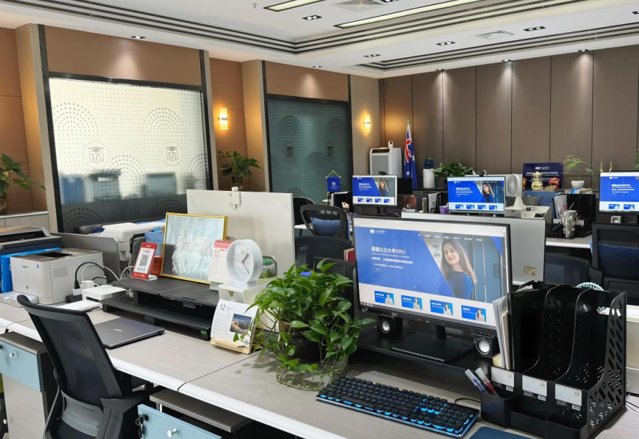 办公区 办公区