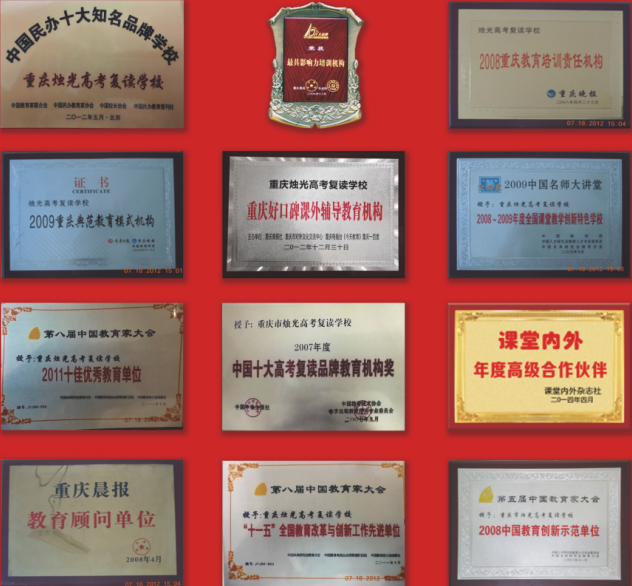 燭光榮譽(yù)(部分) 燭光榮譽(yù)(部分)