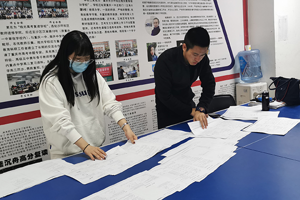 刷题训练 刷题训练