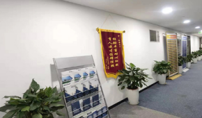 杭州浩海留学服务中心环境怎么样？环境好不好？