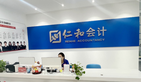 北京欧联美留学服务中心正规吗？靠谱吗?