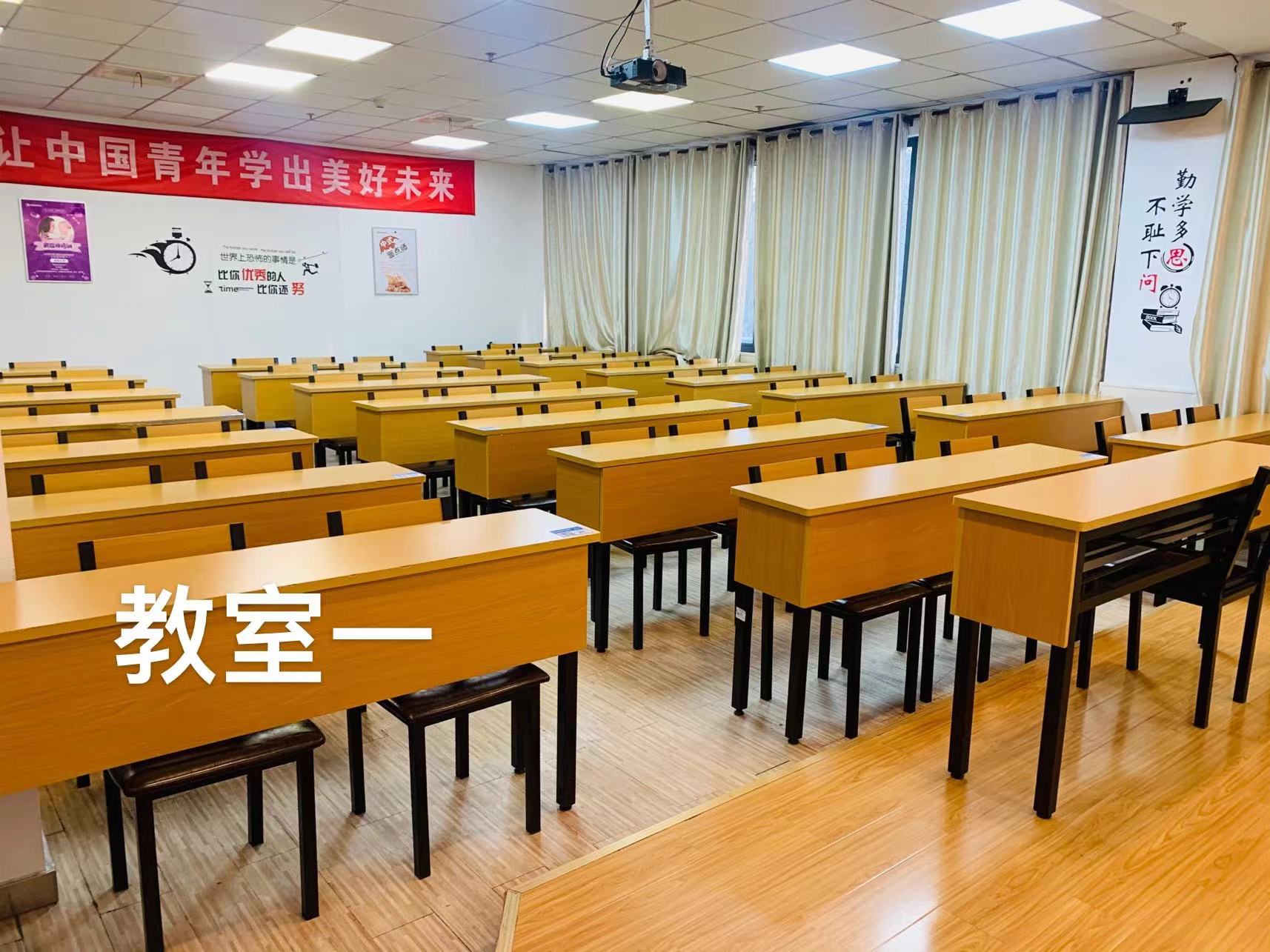 教室一