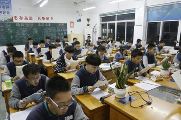 學習氛圍 學習氛圍