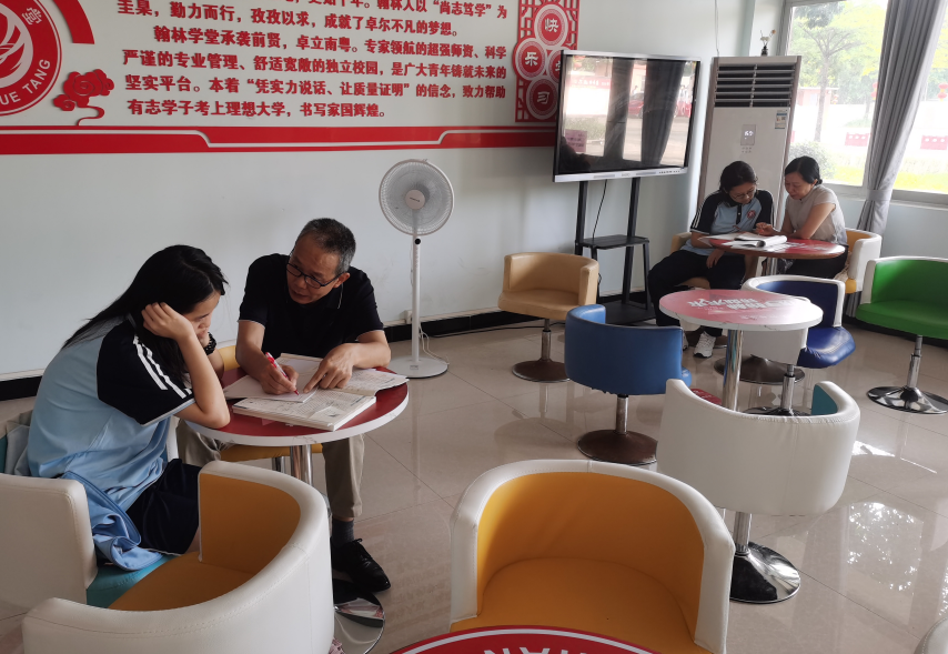 老师辅导 老师辅导