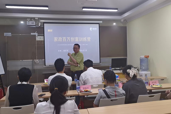 上課現(xiàn)場(chǎng) 上課現(xiàn)場(chǎng)