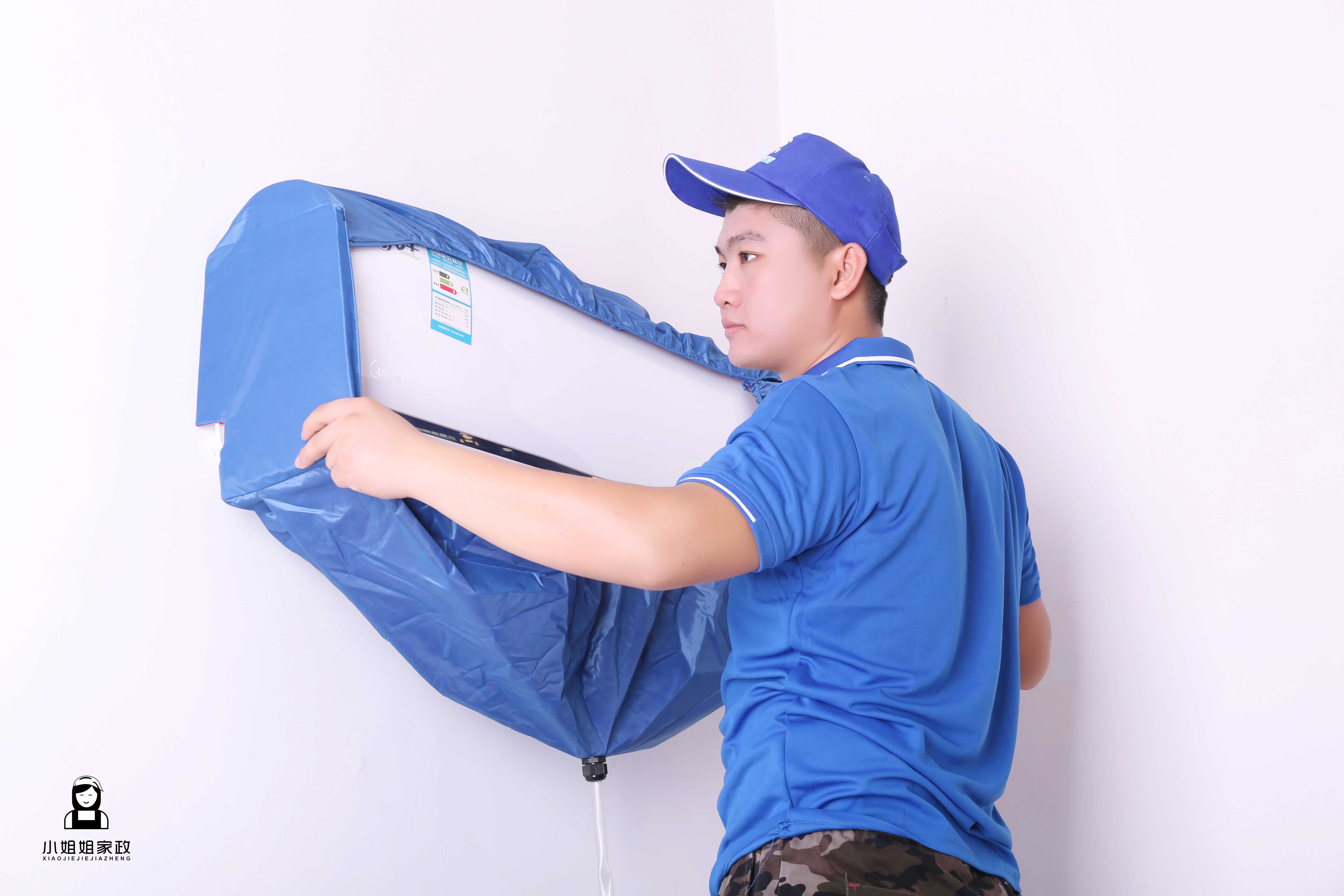 家電清洗 家電清洗