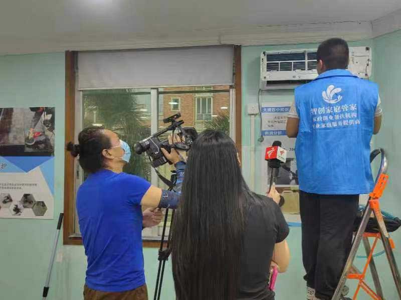 教學(xué)實(shí)拍 教學(xué)實(shí)拍