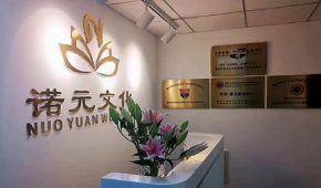 北京诺元礼商书院培训中心师资怎样？内附师资介绍！