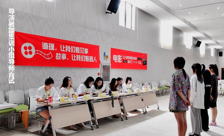 导演教学现场图 导演教学现场图