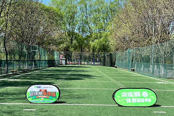 训练环境