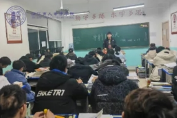 教學場景 教學場景