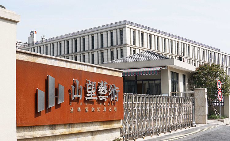 山望藝術(shù) 山望藝術(shù)