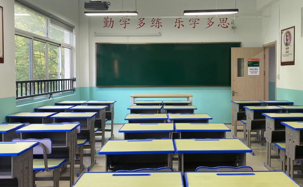 書(shū)香教室 書(shū)香教室