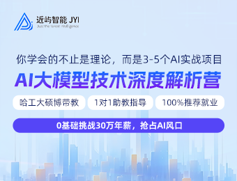 AI大模型技術(shù)