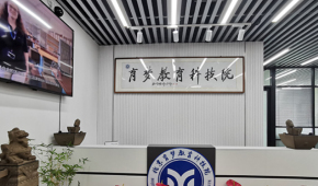 北京育梦教育服务中心环境如何？好不好？